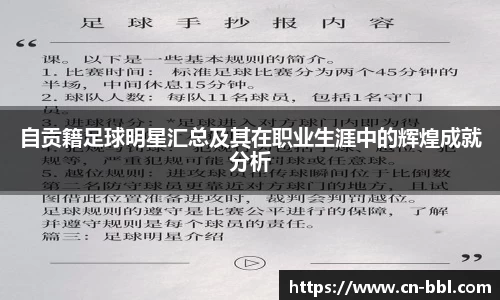 MK体育官方网站